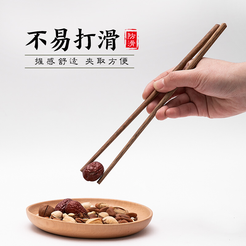 双枪(Suncha) 无花纹鸡翅木原木筷XK1501 24cm 10双/套高清大图