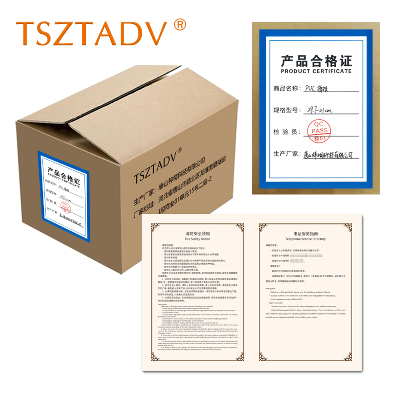 TSZTADV PVC海报 29.7-21cm 个高清大图