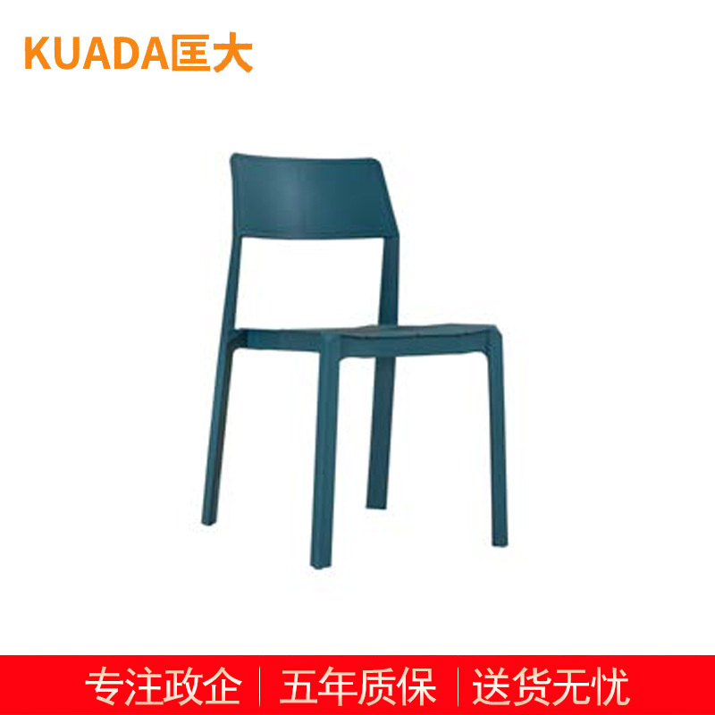 匡大办公椅 洽谈椅 休闲椅 KDT716