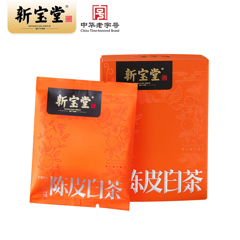 岭南新宝堂陈皮白茶散装 小礼盒 (25g/盒)25克/盒、48盒=1件