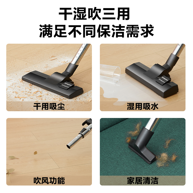 海尔(Haier)家用干湿吹三用除尘 15L大容量 使用直径吸尘器 HZ-T715