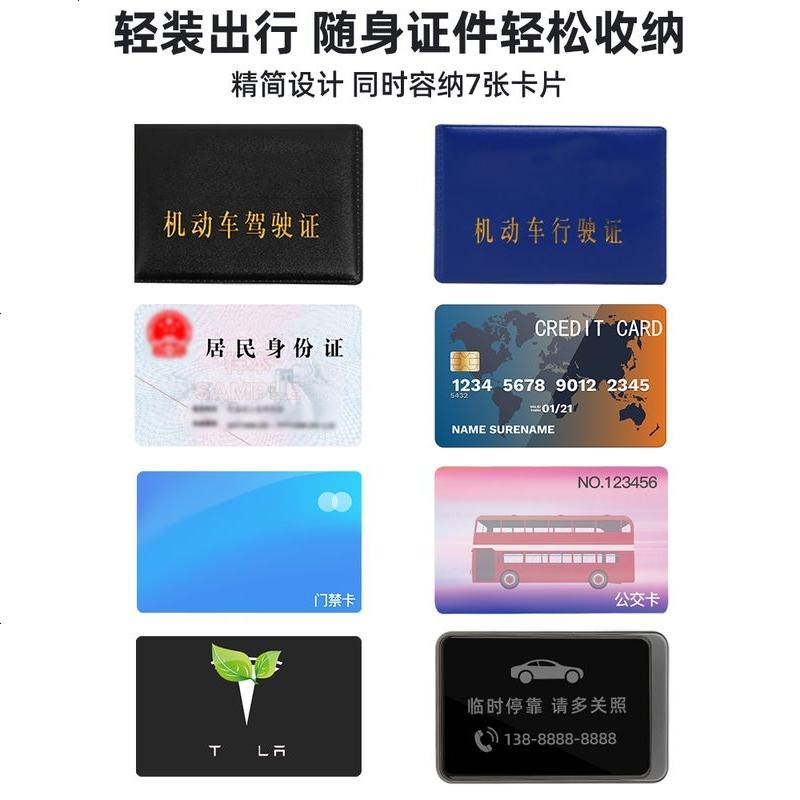 [补贴10%]机动车驾驶证行驶证保护套二合一多功能创意定制男士高端网红卡包 [无定制版金色]航天铝材+9D钢化玻璃★高清大图