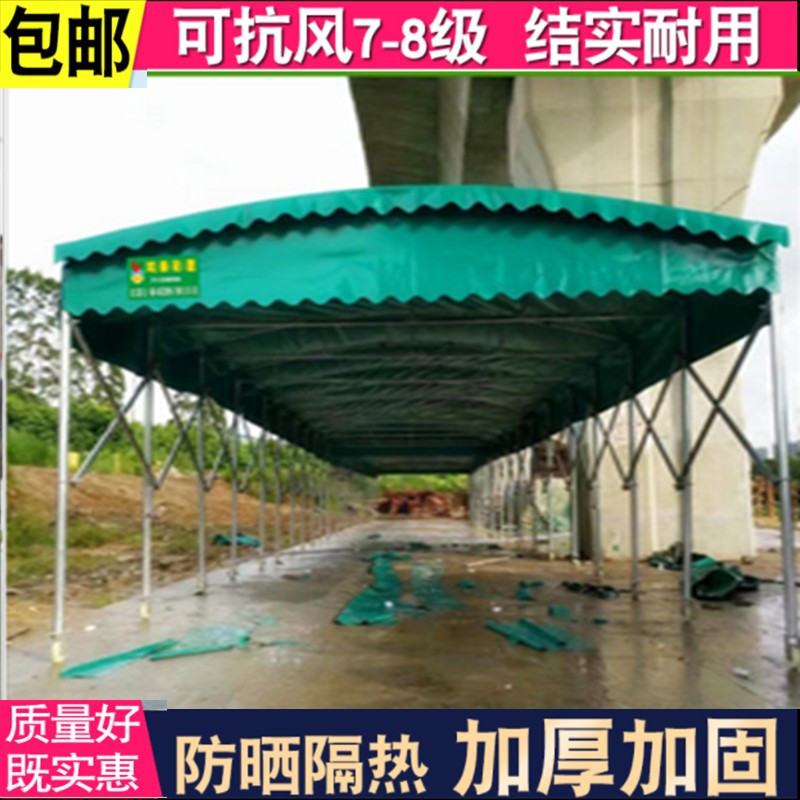 大型移动推拉蓬伸缩雨棚遮阳棚折叠式活动收缩夜宵户外仓库大排档帐篷推拉棚救灾帐篷应急帐篷