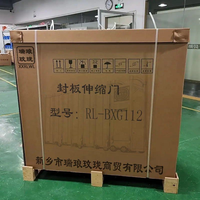 瑞琅玟珑 封板伸缩门 RL-BXG112 米高清大图