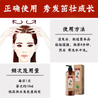 [买2送1]南京同仁堂生物科技防脱洗发露500ml/盒草本防脱发洗发露男女含何首乌侧柏叶洗头膏洗发水