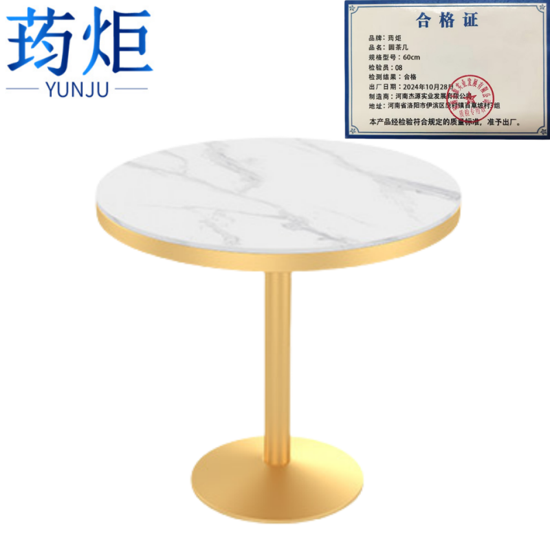 荺炬圆茶几60cm张高清大图