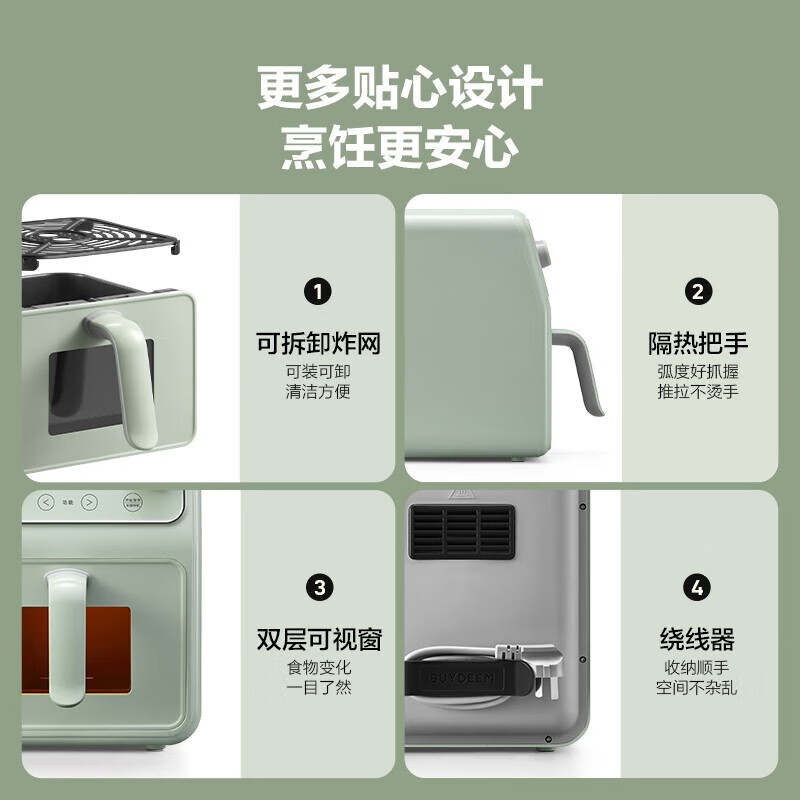 北鼎(Buydeem)空气炸锅家用多功能无油炸锅4L大容量可视化窗口健康低油烹饪精准温控F51[小鹅黄]高清大图