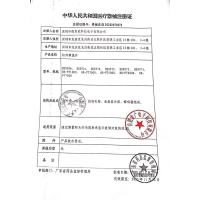 【24小时内发货】海尔康 电子体温计 家用测温仪 非接触式高精度红外线体温枪额温枪成人宝宝婴儿额温枪温度计体温表