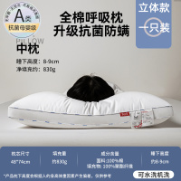 星月居 全棉枕头护颈椎助睡眠专用枕芯学生宿舍男酒店成人枕头家用 48cm*74cm 立体中枕一只