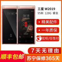 [二手95新]三星W2019 SM-W2019 翻盖商务手机 6G+128G 睿金(2019) 双卡双待 二手手机