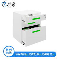 [标采] 铁皮文件柜 钢制办公柜 活动矮柜 铁皮文件柜 资料柜
