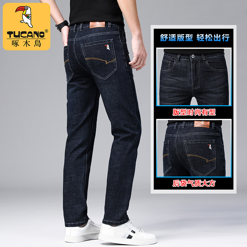 啄木鸟牛仔裤男款春秋季宽松直筒休闲裤2025新款高腰弹力百搭鸟2高清大图