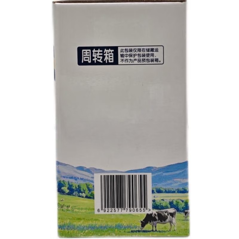 君乐宝 纯牛奶 200ml*6盒/箱高清大图