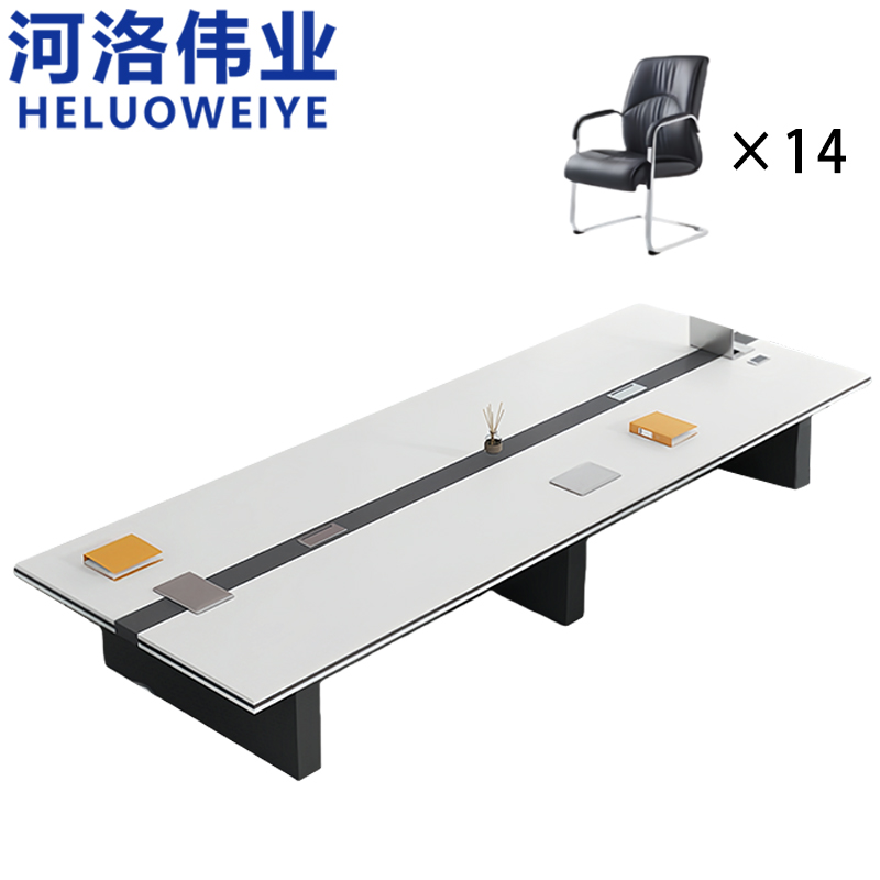 河洛伟业 会议桌 3米高清大图