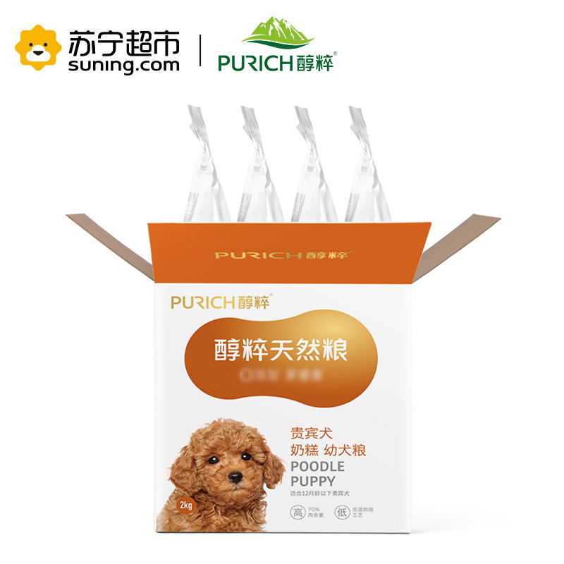 醇粹(Purich)狗粮 泰迪贵宾适用 奶糕/幼犬粮2KG 低温烘焙天然粮