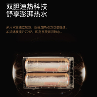 COLMO CFDV5032雅士金50升AI智能云管家电热水器