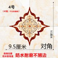 瓷砖贴纸地板地砖贴地贴墙砖地面装饰墙贴对角贴防水耐磨自粘贴画|T4款式（四十贴防水耐磨）