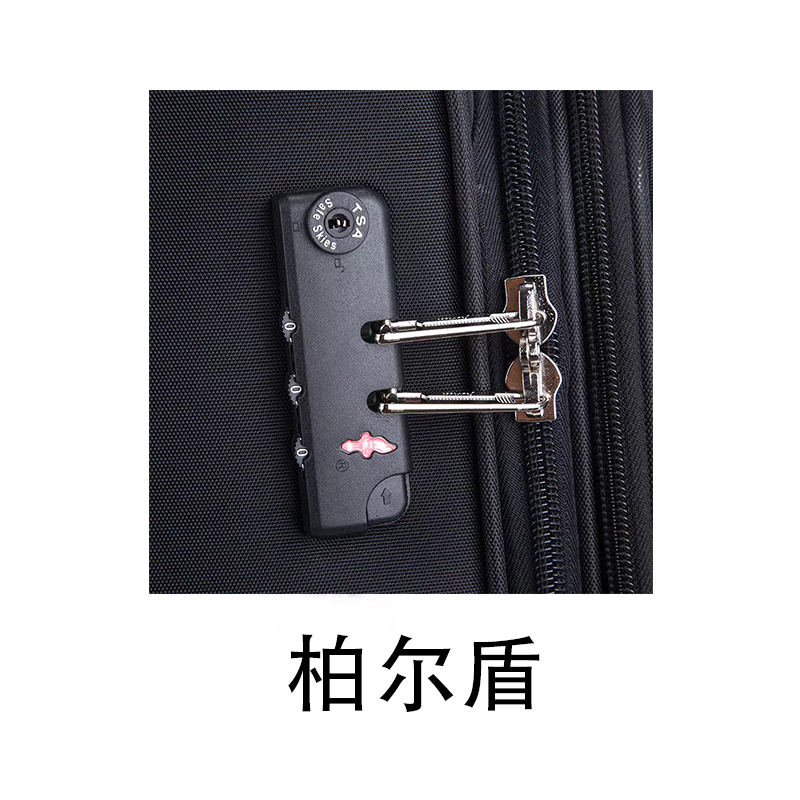 柏尔盾 子母拉杆箱 18寸340*220*440mm 个高清大图