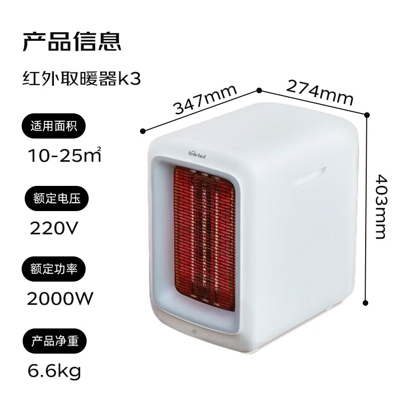科西 取暖器电暖器家用暖风机卧室客厅浴室速热暖风机办公室小型遥控电暖气小型电暖风K3高清大图