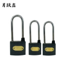 月跃鑫 挂锁 通开锁 50锁体60勾 内三角 把