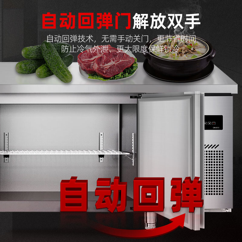 埃利斯(AILISI)1.5米冷藏不锈钢厨房工作台 商用冷柜 多功能酒店平冷冰柜 大容量奶茶店设备水吧台BC-1.5LT高清大图