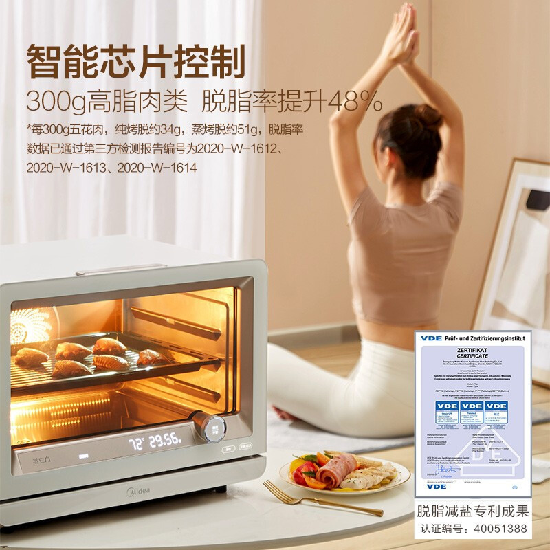 美的 Midea S5pro/PS3001W家用蒸烤箱多功能蒸烤一体30L 瀑流锁鲜蒸热风烘烤餐具蒸烤料理炉[白色]