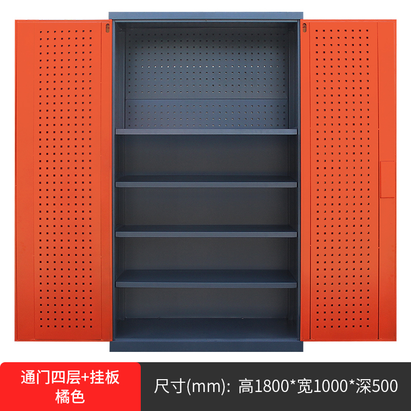 易企采 通门四层带挂板 加厚重型工具柜车间用零件汽修工具箱收纳文件铁皮柜车库储物柜颜色可选