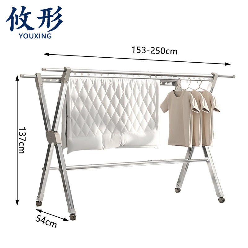 攸形 不锈钢晾衣架250*54*137cm个高清大图