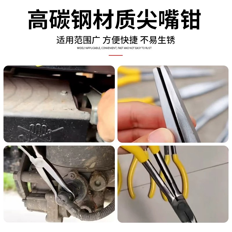 衡雁骏兴 尖嘴钳 加长400mm 把高清大图