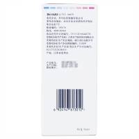 爱乐维 多种维生素矿物质片(乳母型) 49.5g(1.65g*30片)哺乳期维生素哺乳期维生素