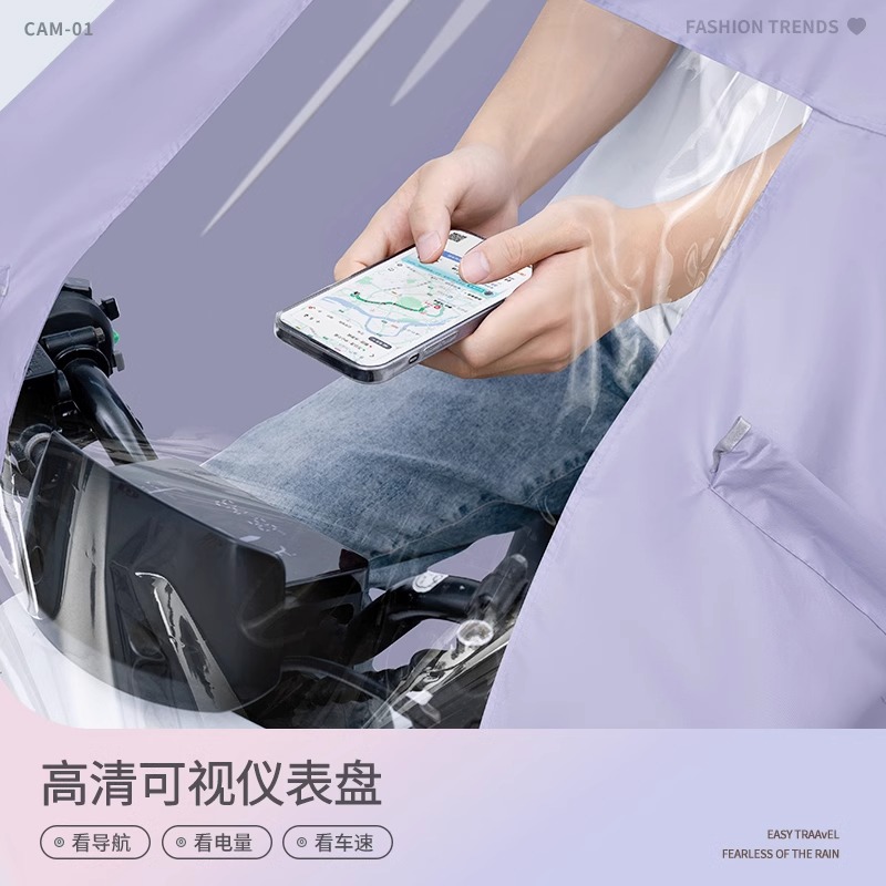 正雨雨衣电动电瓶摩托车长款全身防暴雨成人女款男款专用加大加厚雨披高清大图