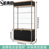 展柜 100cm个