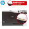惠普(HP)M5225 A3彩色激光打印机CE710A
