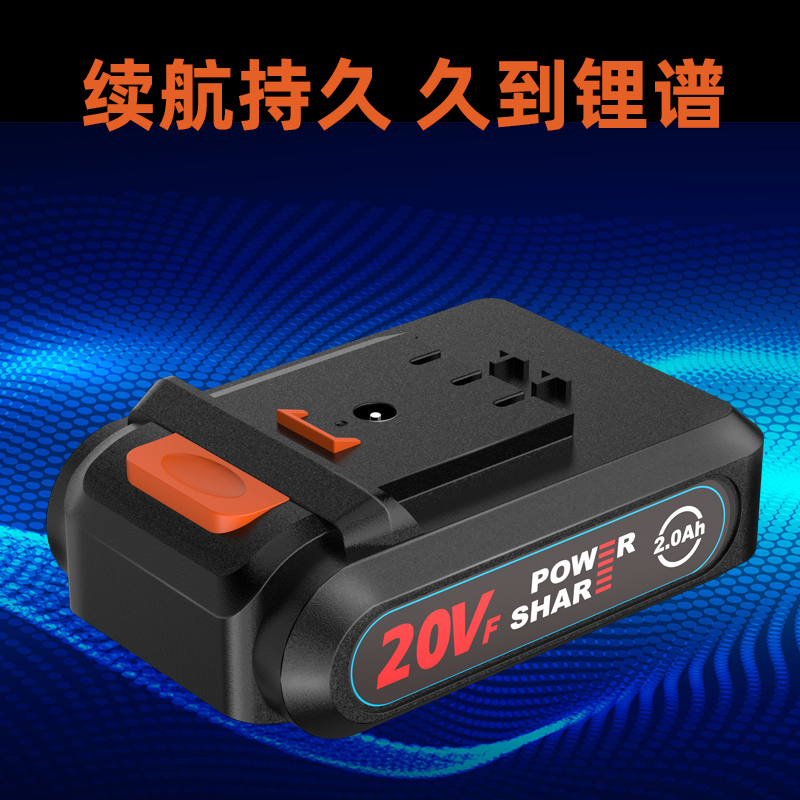 杜邦手电钻锂电钻锂电池12V20V电动螺丝刀