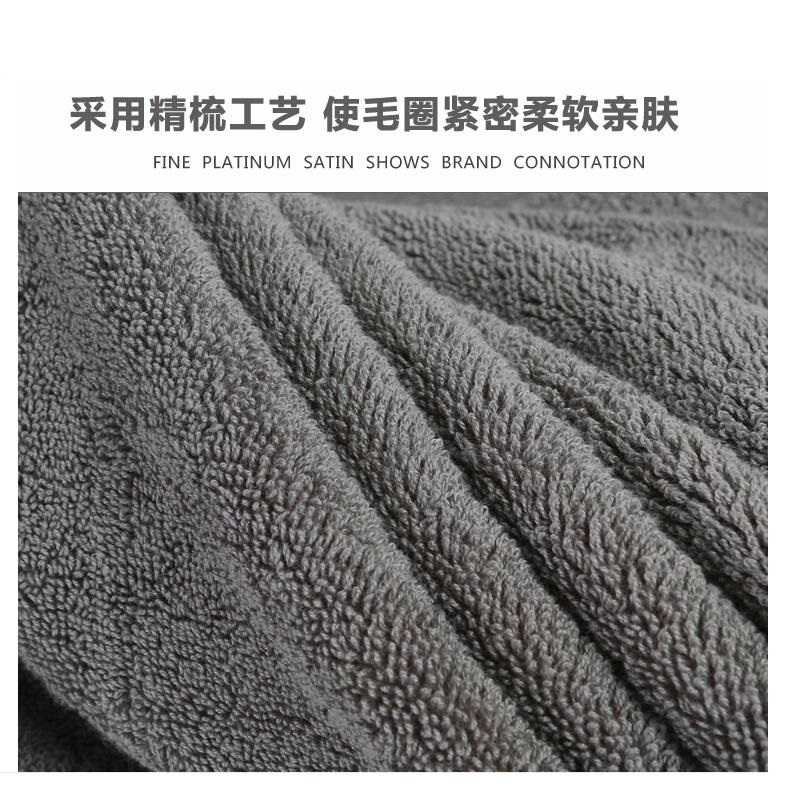[苏宁自营]素洁家纺115克纯棉 毛巾 34*76