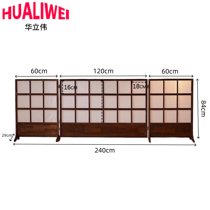 华立伟 屏风组合2.4米组