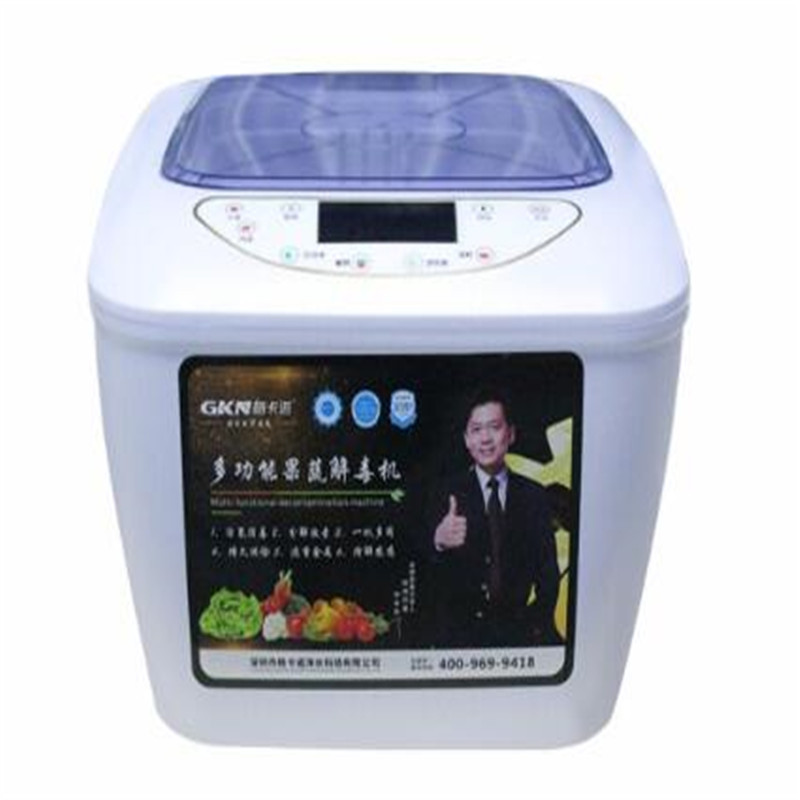 多功能果蔬解毒机(臭氧)
