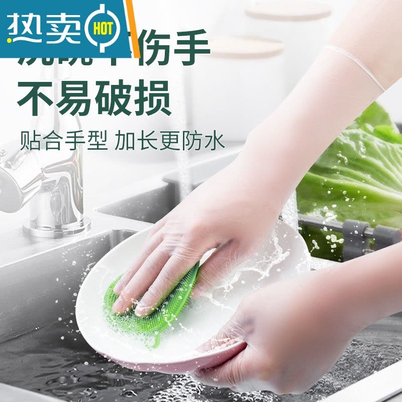 敬平手套专用乳胶pvc洗碗家务厨房耐用防水防油抽取式女 [食品级][防水防油]100只 M图片