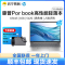 惠普(HP)Pro book战66 七代酷睿版16英寸轻薄笔记本电脑(英特尔高性能Ultra5 16G 512G高色域低蓝光 19项军标 AI生态)