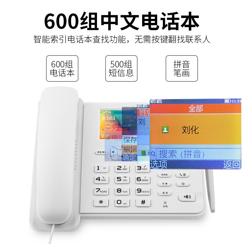 飞利浦(PHILIPS)插卡电话机 移动/联通固定插卡 自动录音座机 中文菜单 CORD890 16G (白色)