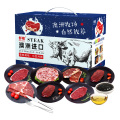 鲜飨 1300g 澳洲精选谷饲原切牛排礼盒598型