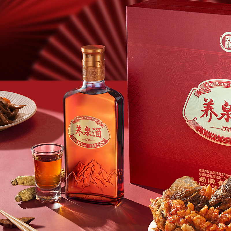 劲牌劲酒 中国劲酒 38° 养泉酒 500ml*2礼盒版 送礼 送长辈高清大图
