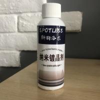镀晶剂大理石瓷砖洗手台镀晶结晶石材除划痕返碱腐蚀修复增亮翻新 100ml