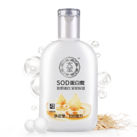 大宝SOD蜜蛋白蜜100ml乳液面霜保湿补水滋润精华化妆护肤正品
