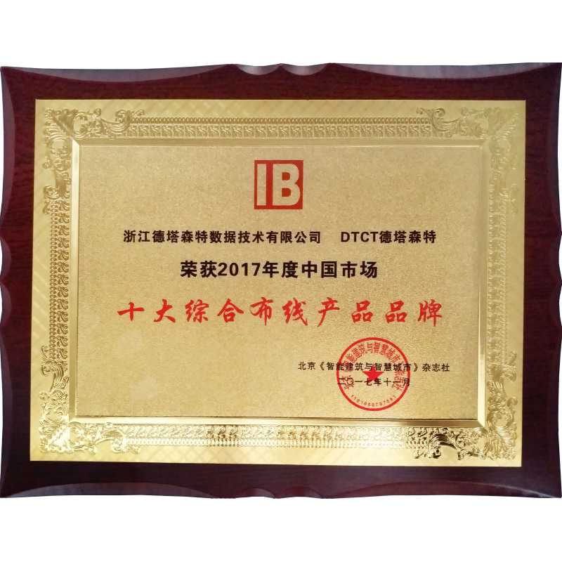 德塔森特(DTCT) 光纤跳线SC-SC