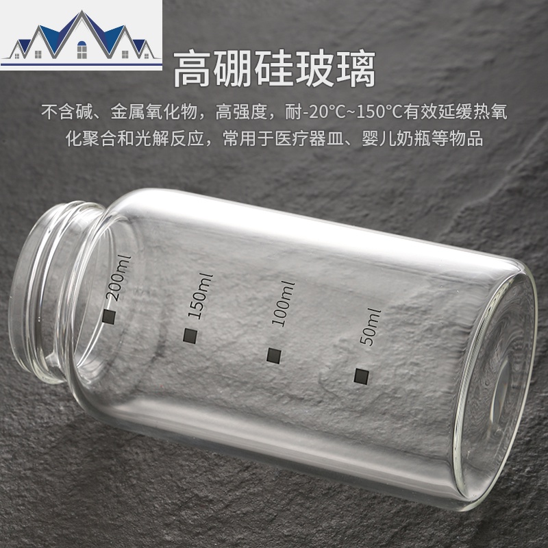 玻璃调料罐子调料盒盐罐味精收纳盒砂糖罐子厨房调味罐辣椒调料瓶 三维工匠高清大图