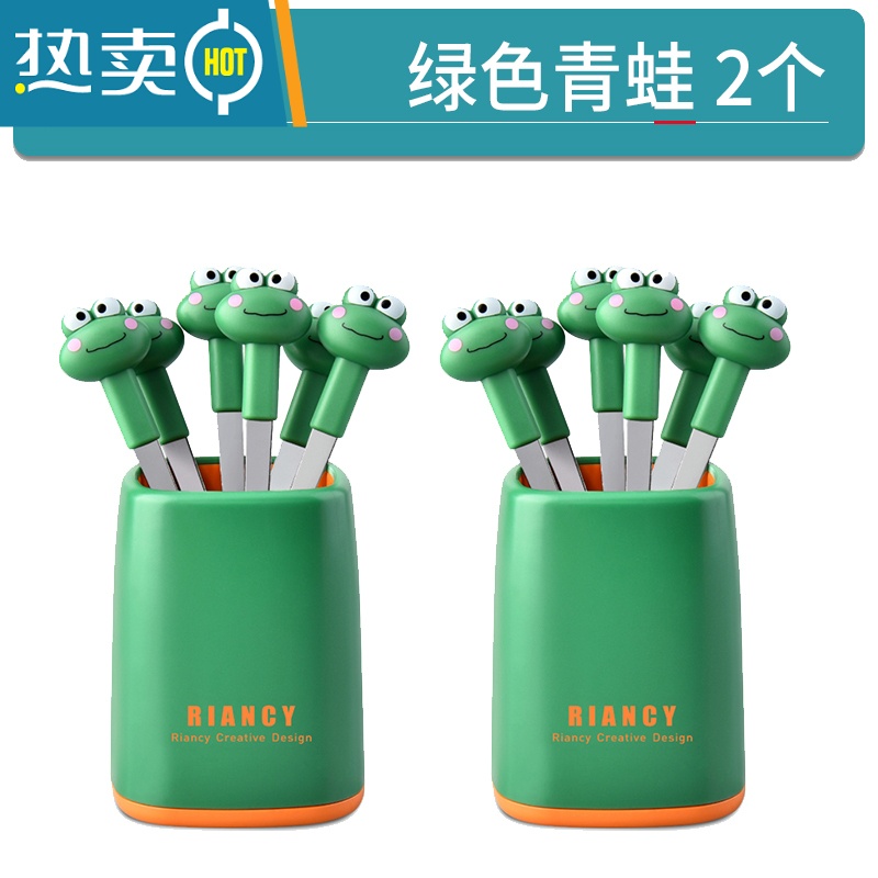 XIANCAI卡通水果叉套装水果签不锈钢家用可爱儿童水果蛋糕点心小叉子果插 绿色青蛙【两套】12根水果叉+2个收纳盒