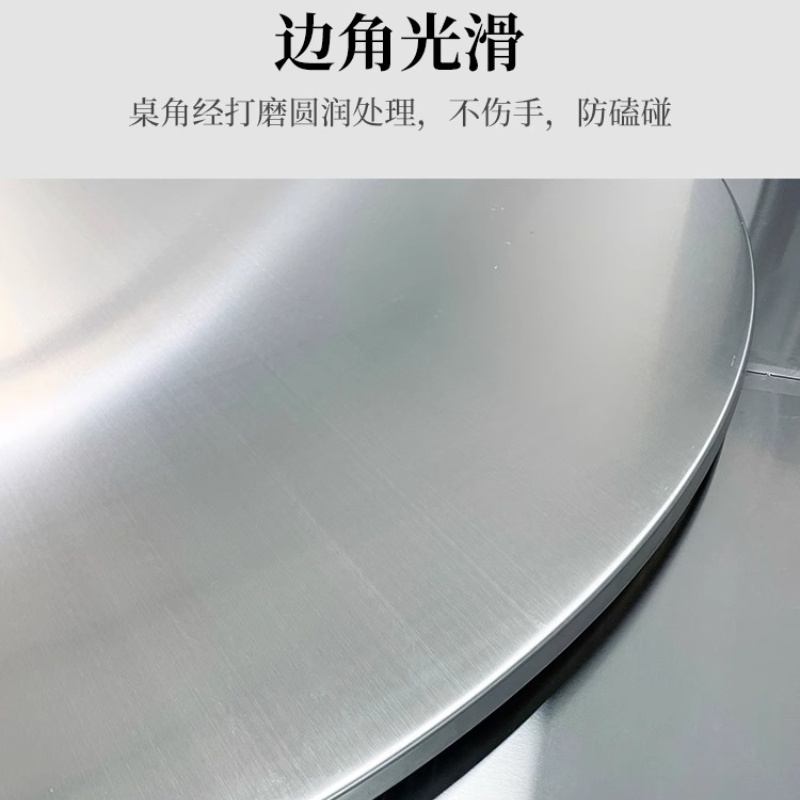 彭梵圆餐桌高清大图