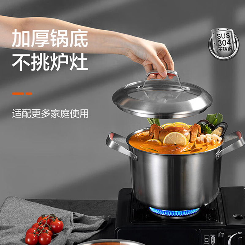 苏泊尔汤锅22cm燃气电磁炉通用不锈钢CT22CC1高清大图