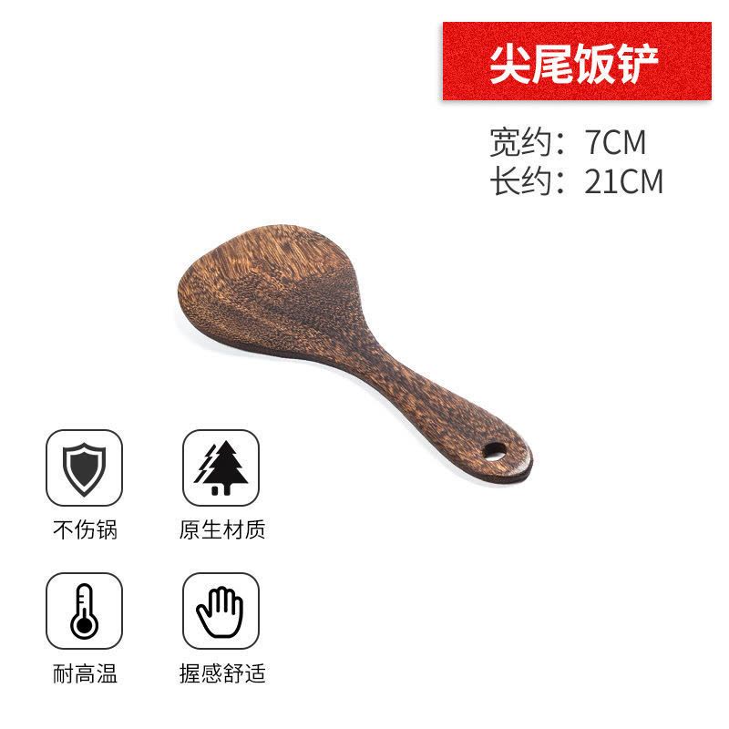 锅铲鸡翅木菜铲家用厨房不粘锅专用木质厨具木勺耐高温的炒菜铲子 鸡翅木饭铲.图片